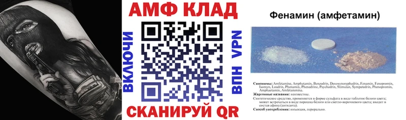 АМФ 98%  Купить  Электроугли 