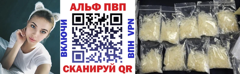 Купить где  Электроугли  Альфа ПВП крисы CK 