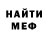 MDMA молли Ulik Kic