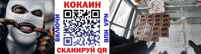 Cocaine 98%  Купить  Электроугли 