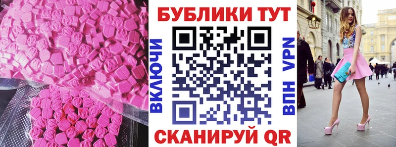 ЭКСТАЗИ Punisher  Купить закладки  Электроугли 