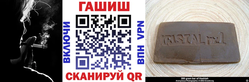 Купить Электроугли ГАШИШ хэш