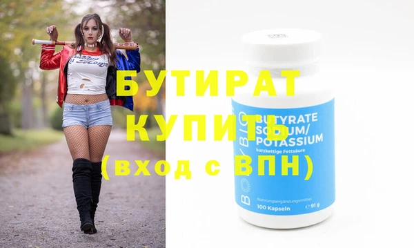 спиды Лагань
