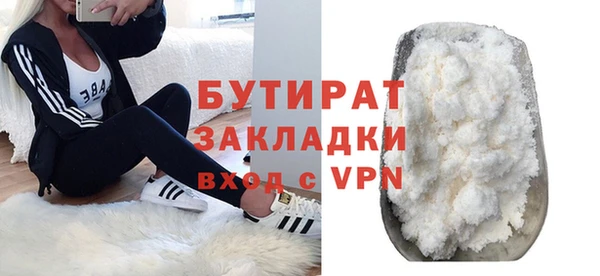 спиды Лагань