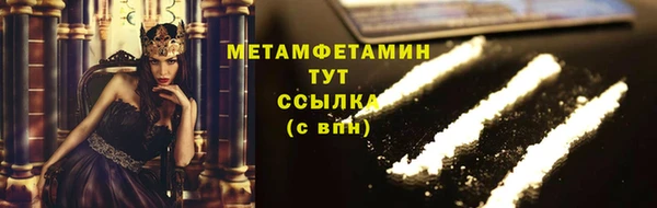 спиды Лагань