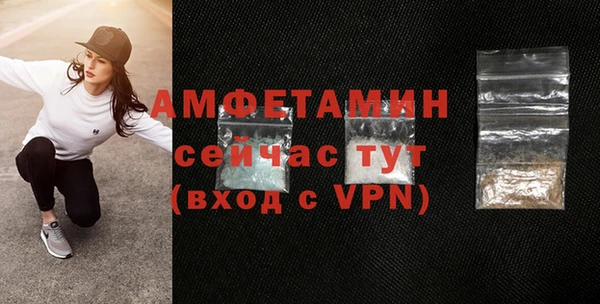 спиды Лагань