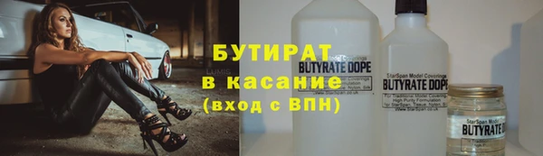 мяу мяу мука Лабытнанги