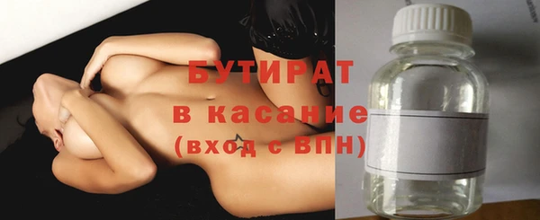 мяу мяу мука Лабытнанги
