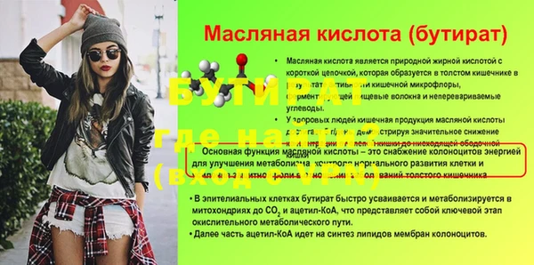 прущая мука Ладушкин