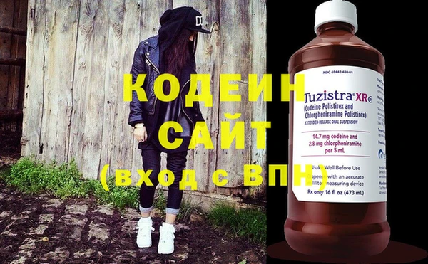 мяу мяу мука Лабытнанги