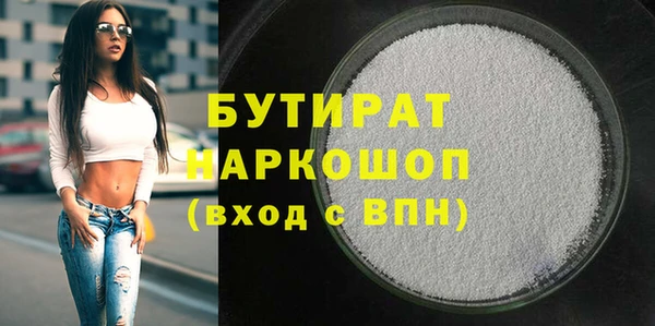 мяу мяу мука Лабытнанги