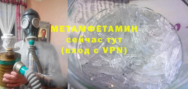 спиды Лагань