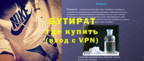 мяу мяу мука Лабытнанги