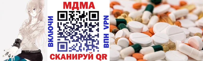 Купить где  Электроугли  MDMA молли 