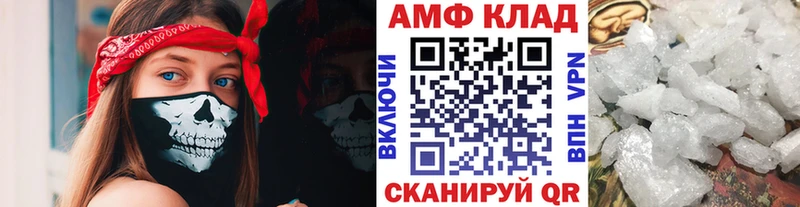 Метамфетамин кристалл Электроугли