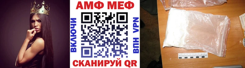 Первитин мет  Купить  Электроугли 