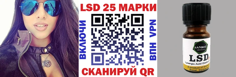 Купить где Электроугли Марки 25I-NBOMe 1500мкг